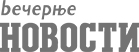 Večernje novosti