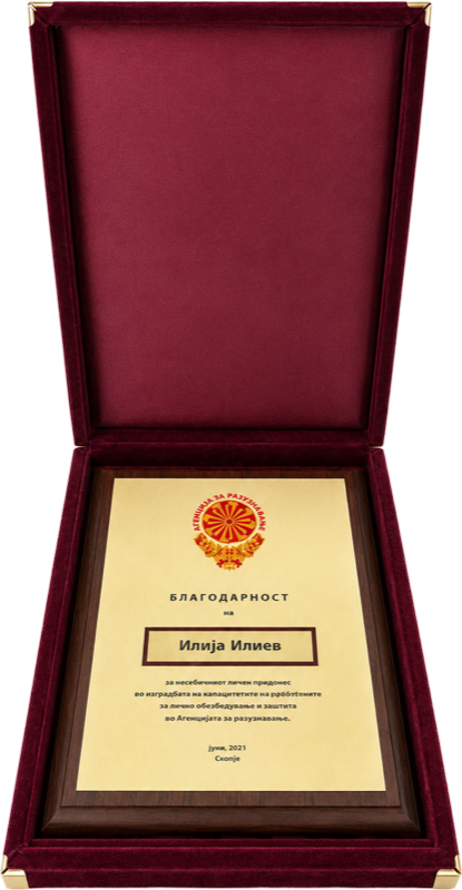 Macedonian Intelligence Agency recognition